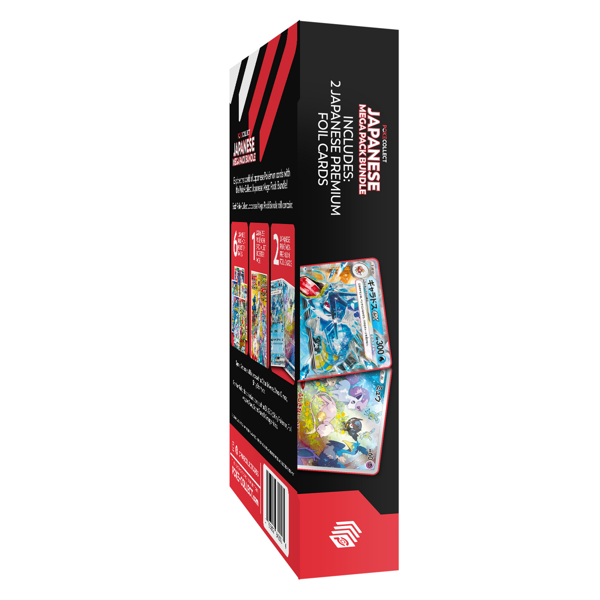 Japanese Mega Pack Bundle